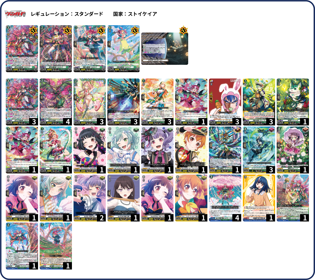 デッキコード「1RW9S」のデッキ | DECK LOG（デッキログ）