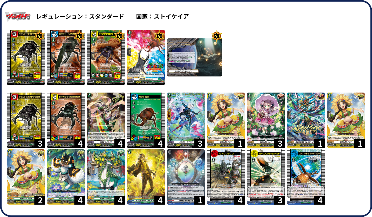 デッキコード「1RWNY」のデッキ | DECK LOG（デッキログ）