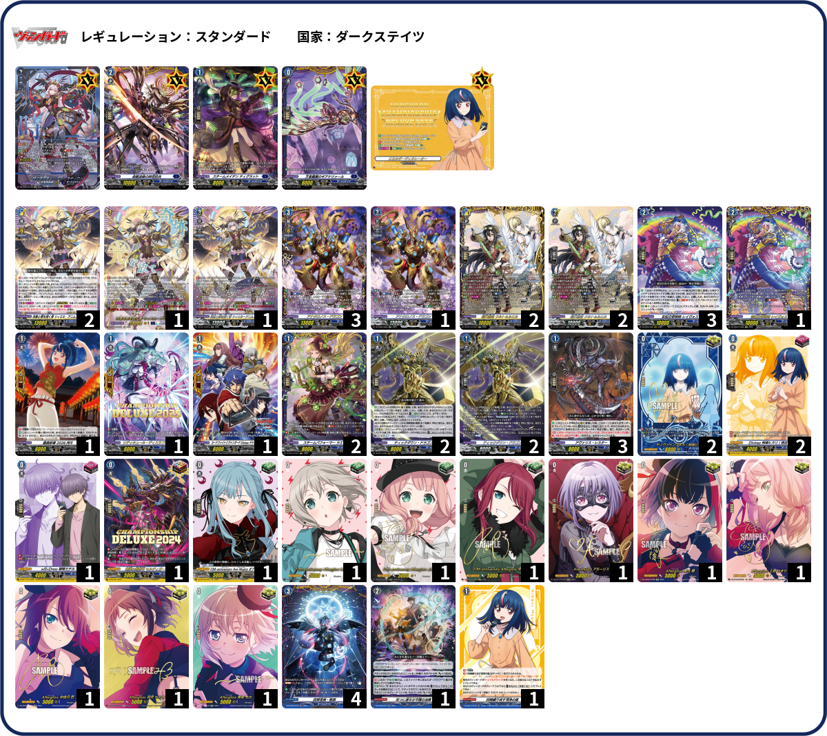 デッキコード「1S793」のデッキ | DECK LOG（デッキログ）