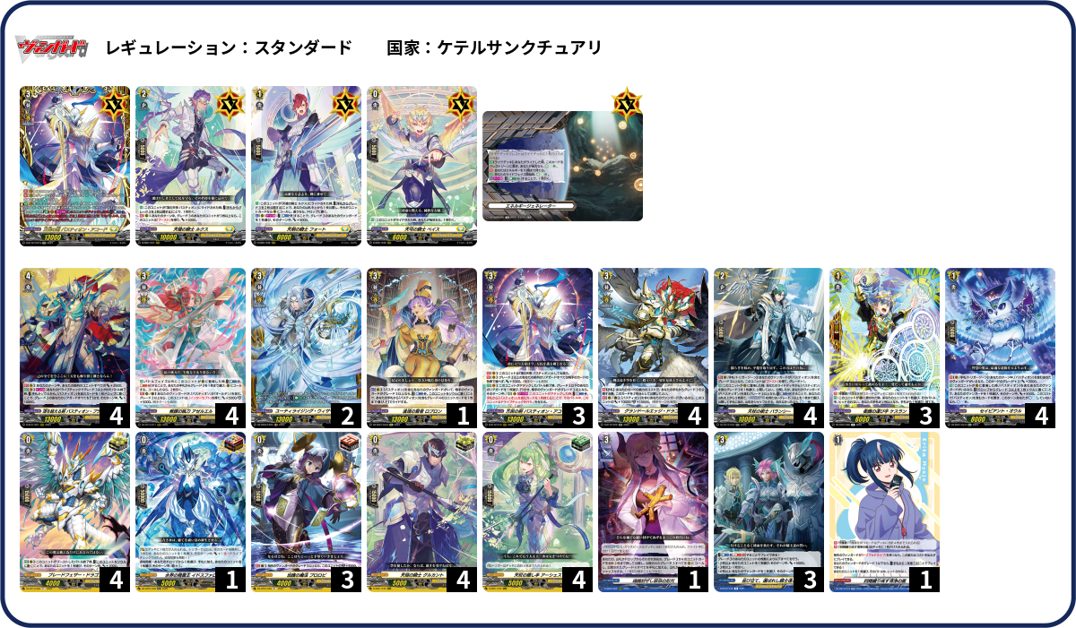 デッキコード「1SGFN」のデッキ | DECK LOG（デッキログ）