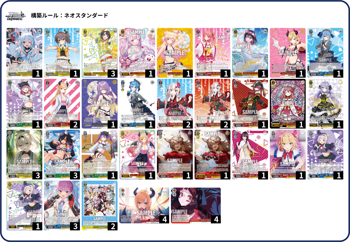 デッキコード「1SMED」のデッキ | DECK LOG（デッキログ）