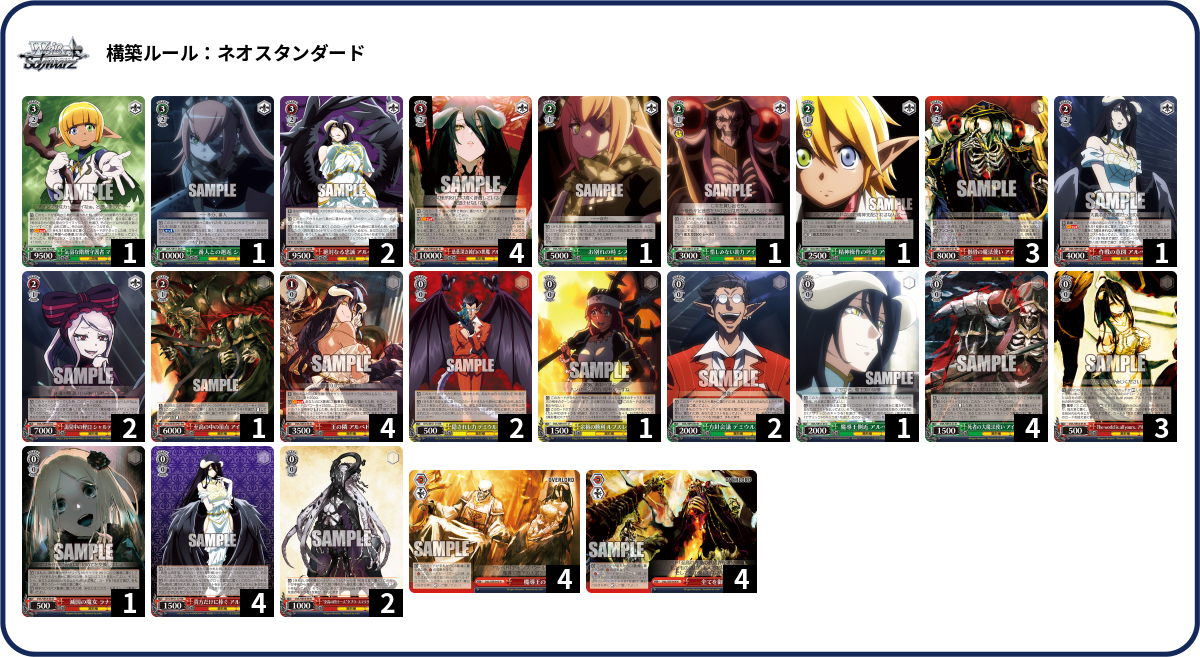 秦国　デッキ B47ケィツゥー｜サバ
