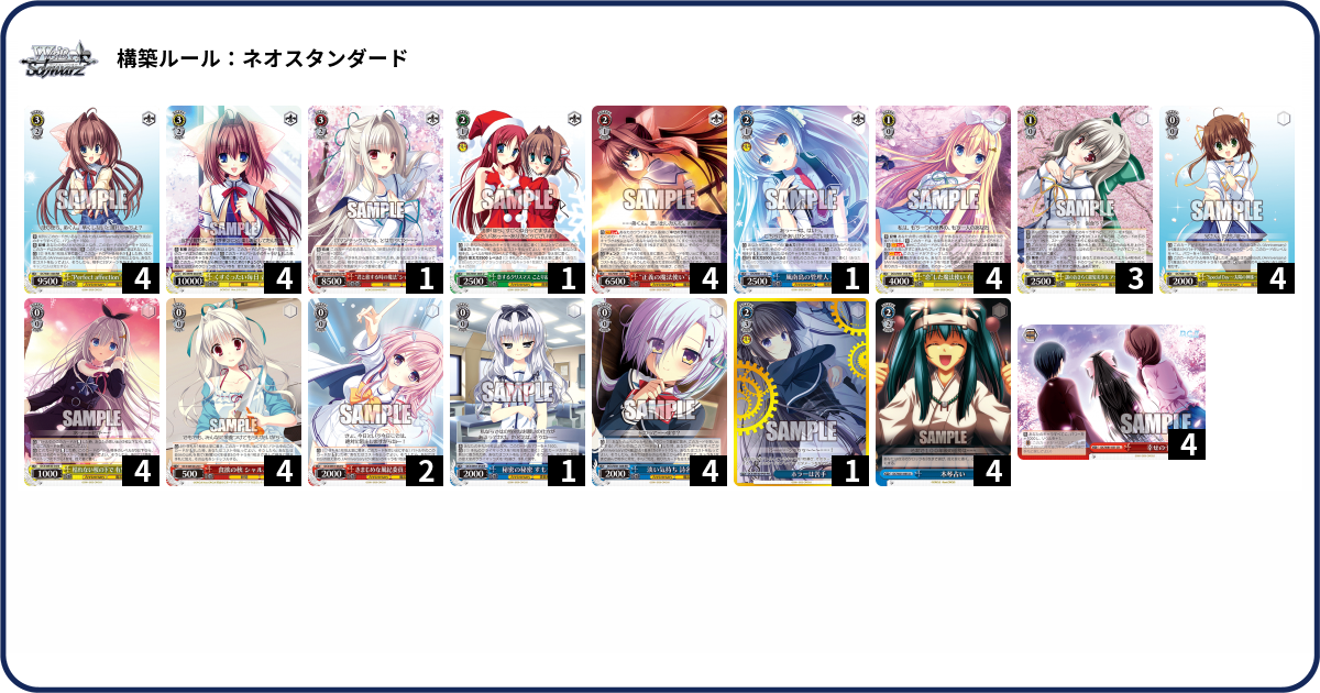 デッキコード「1STK1」のデッキ | DECK LOG（デッキログ）
