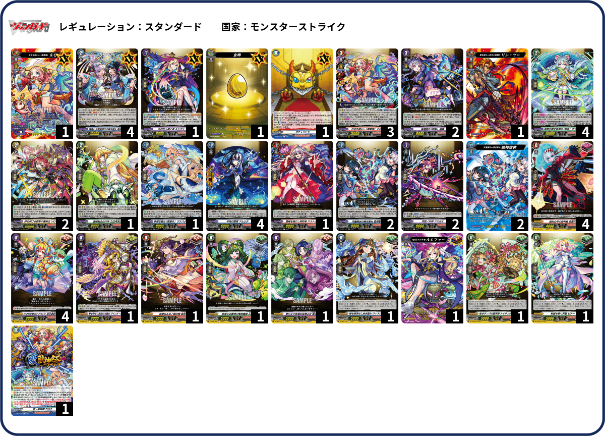 デッキコード「1T0RF」のデッキ | DECK LOG（デッキログ）