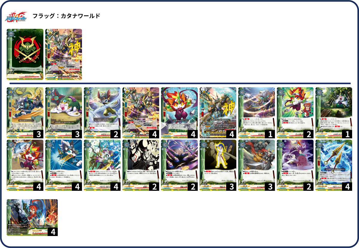 デッキコード「1TCAG」のデッキ | DECK LOG（デッキログ）