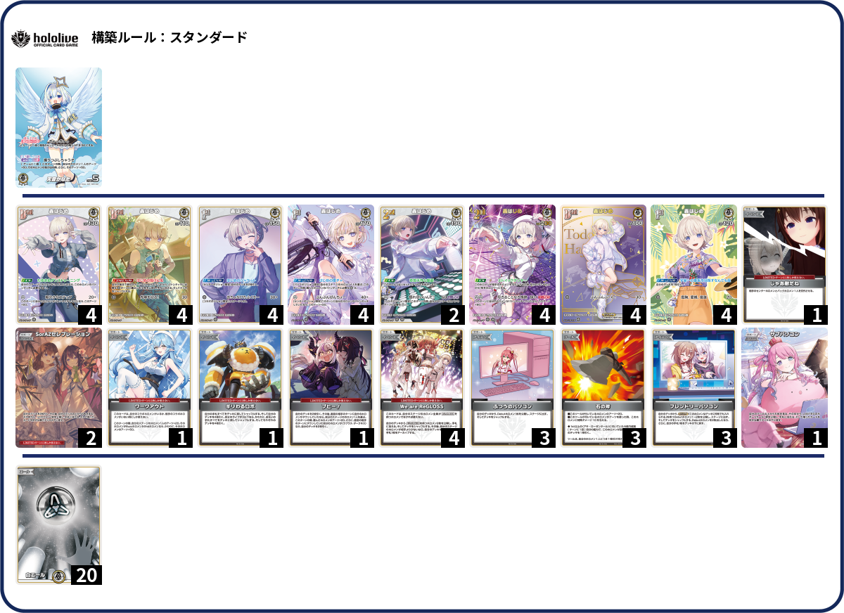 デッキコード「1TMBVN」のデッキ | DECK LOG（デッキログ）