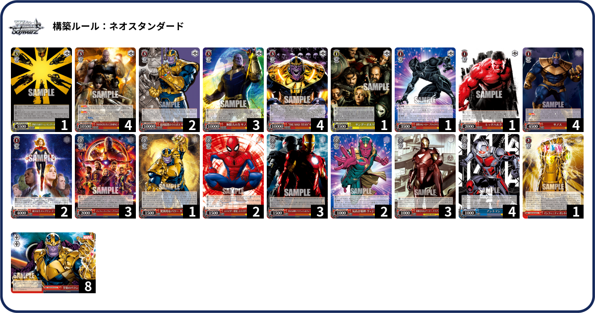 デッキコード「1TQK7」のデッキ | DECK LOG（デッキログ）