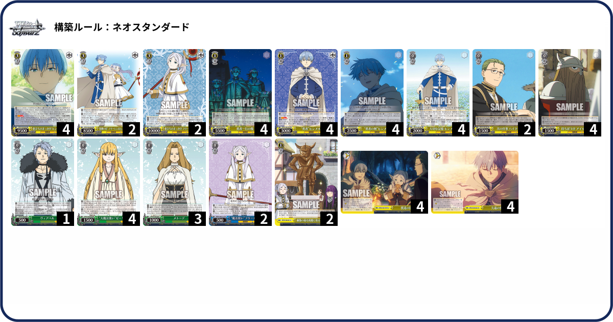 デッキコード「1TY5U」のデッキ | DECK LOG（デッキログ）