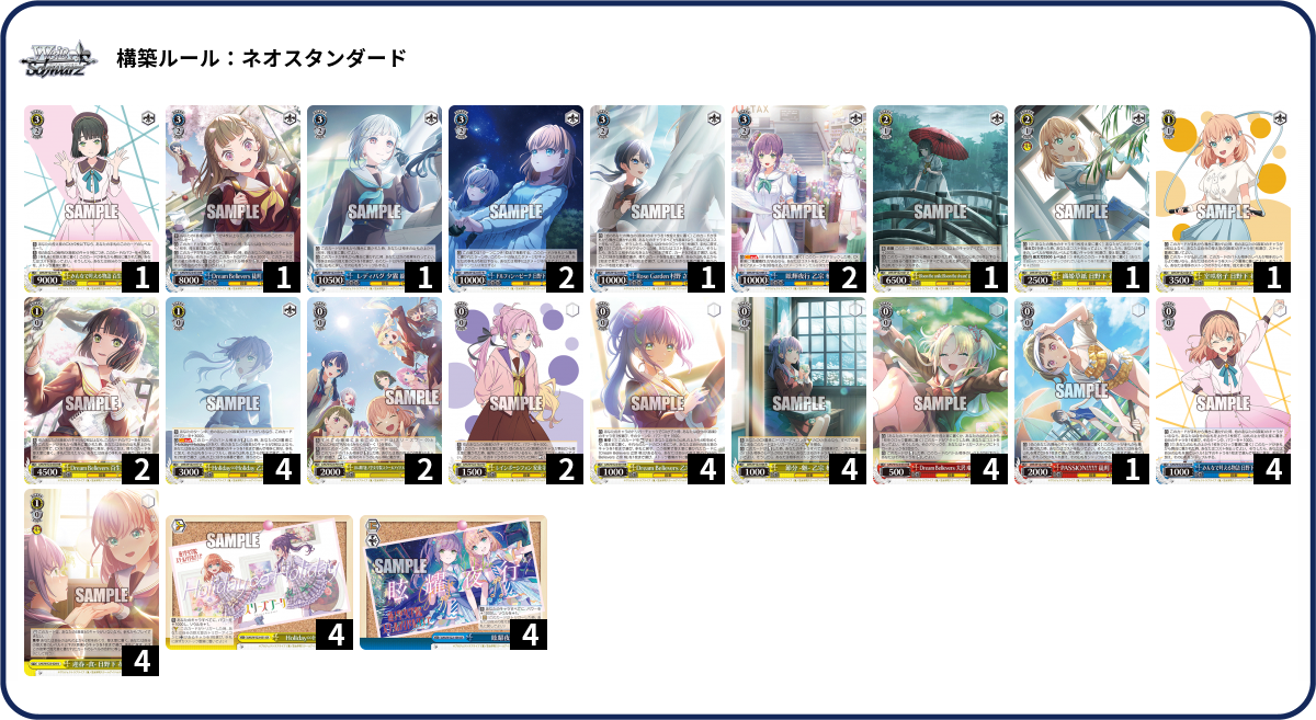 荘厳たる月の試練 ｜ 「カードファイト!! ヴァンガード」 TCG
