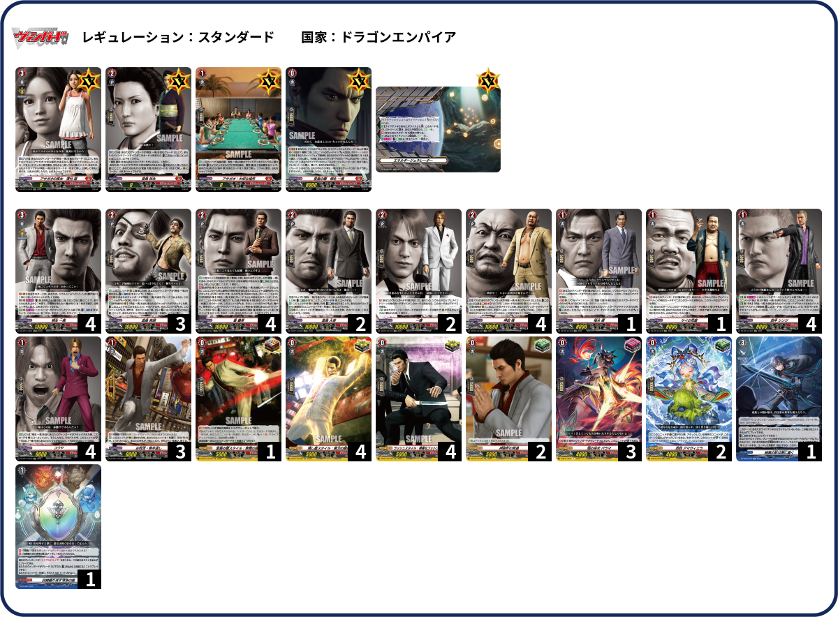 デッキコード「1UWRF」のデッキ | DECK LOG（デッキログ）
