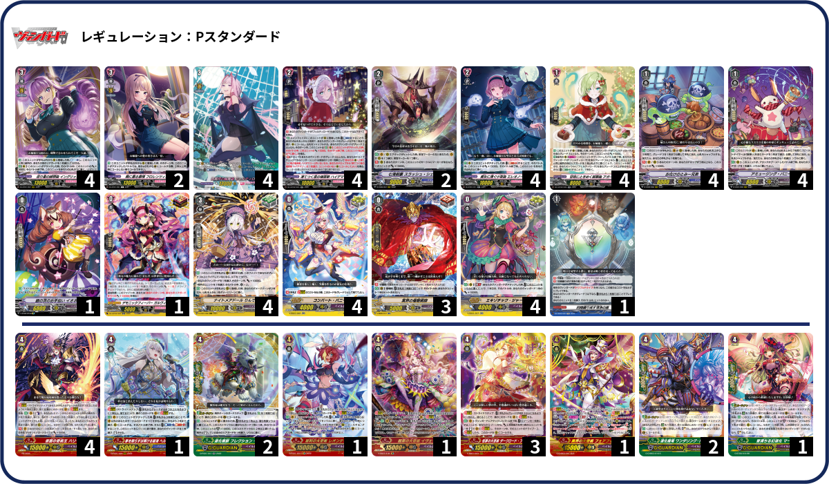 デッキコード「1UX4CU」のデッキ | DECK LOG（デッキログ）