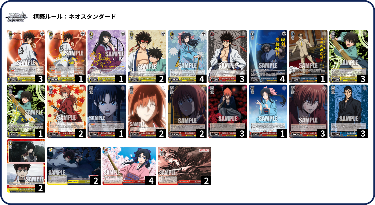 デッキコード「1UX7M」のデッキ | DECK LOG（デッキログ）
