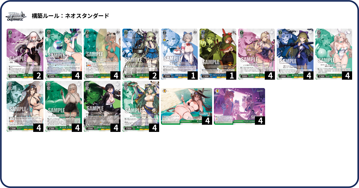 デッキコード「1UXX7」のデッキ | DECK LOG（デッキログ）