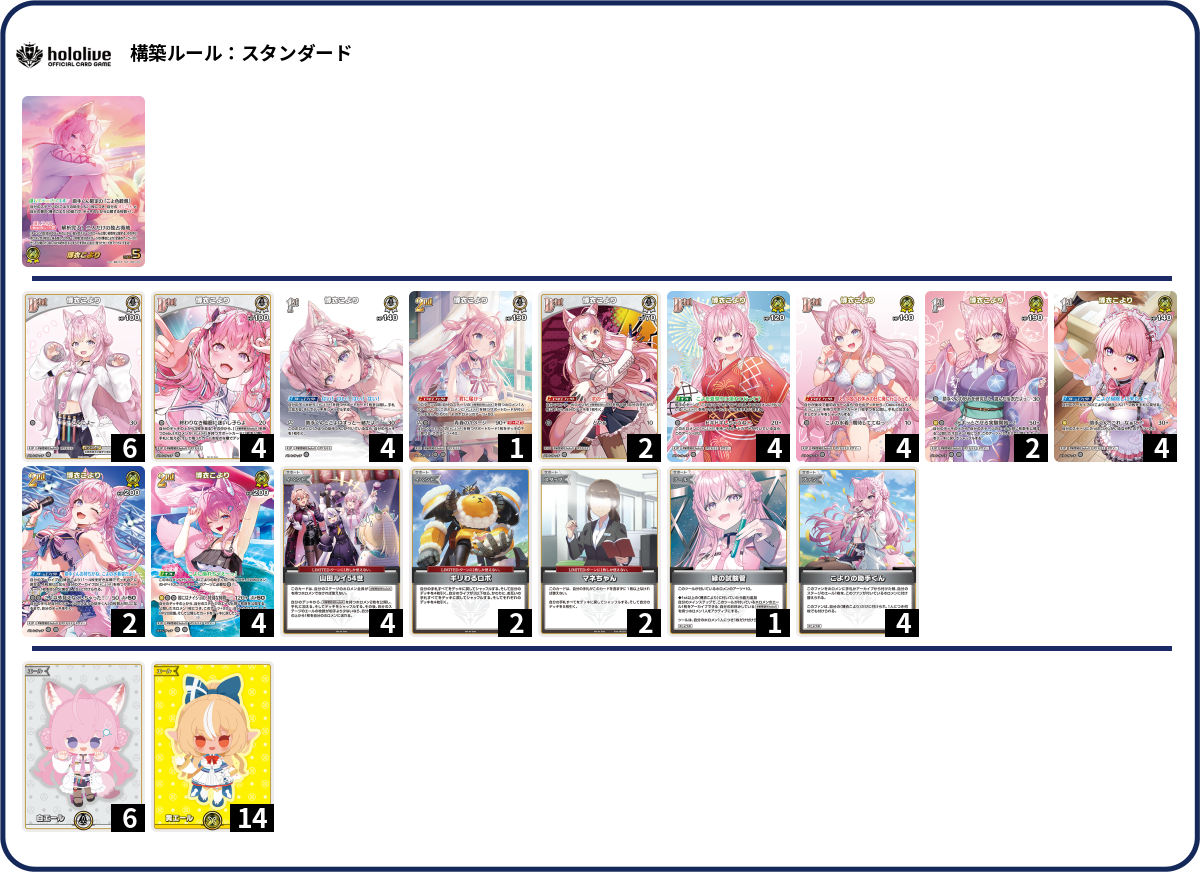 このすば デッキ 複数 パーツまとめ ブースターパック この素晴らしい