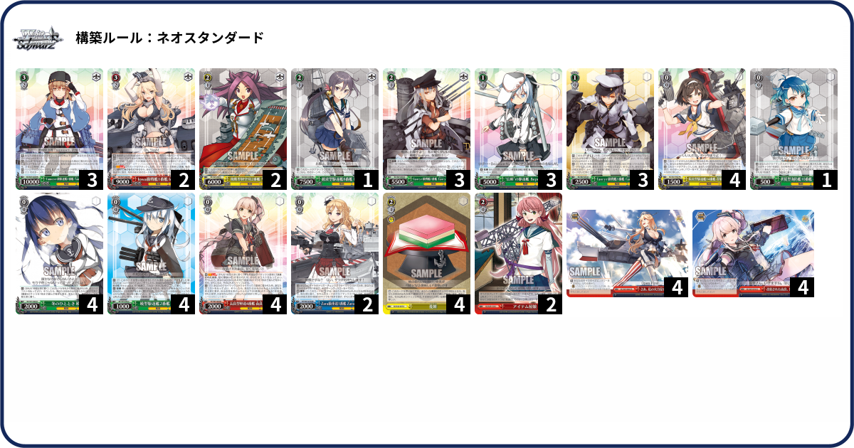 デッキコード「1W1XL」のデッキ | DECK LOG（デッキログ）