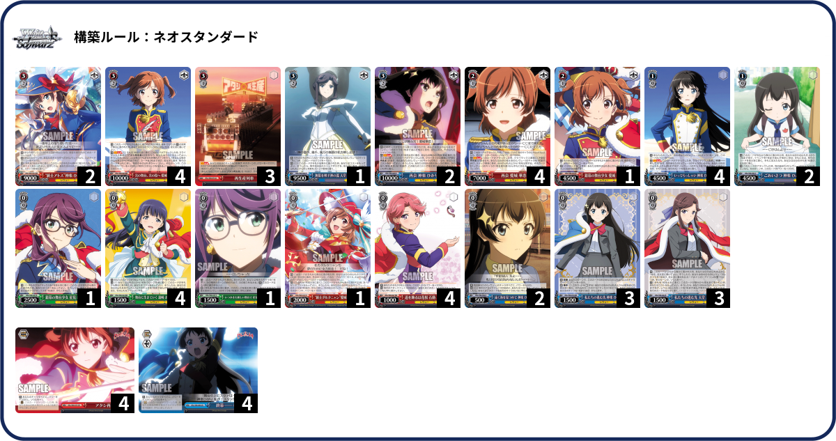 デッキコード「1W40L」のデッキ | DECK LOG（デッキログ）