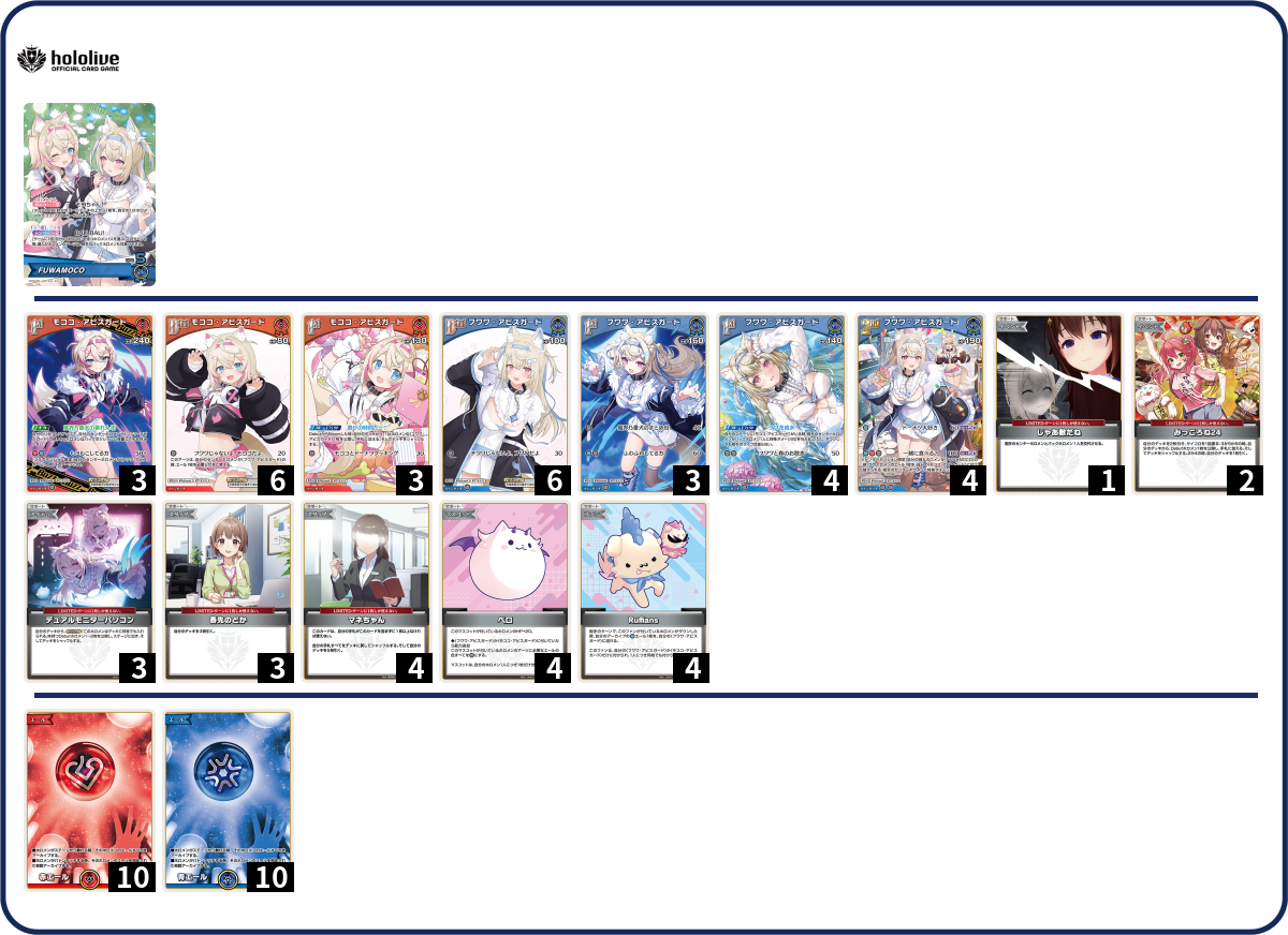 デッキコード「1W79G」のデッキ | DECK LOG（デッキログ）