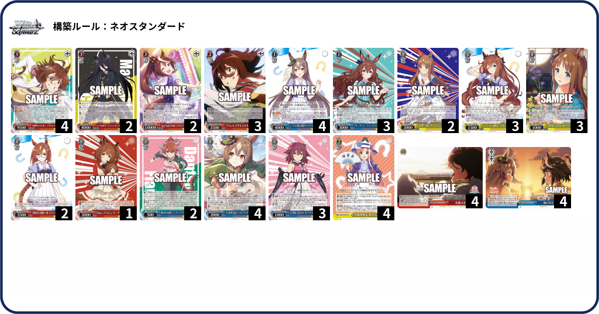 デッキコード「1W9MV」のデッキ | DECK LOG（デッキログ）
