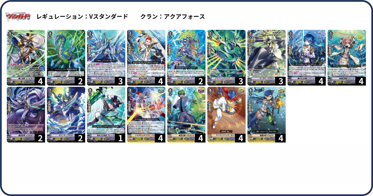 デッキコード「1WNRM」のデッキ | DECK LOG（デッキログ）