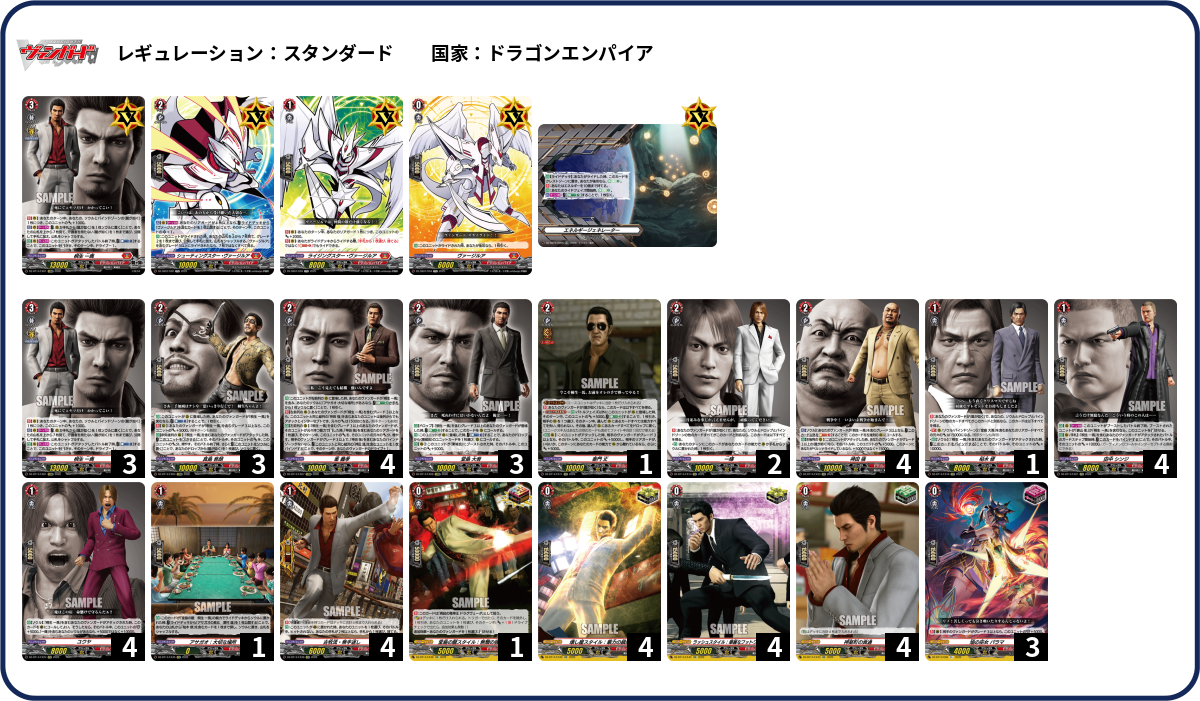 デッキコード「1WSM5」のデッキ | DECK LOG（デッキログ）