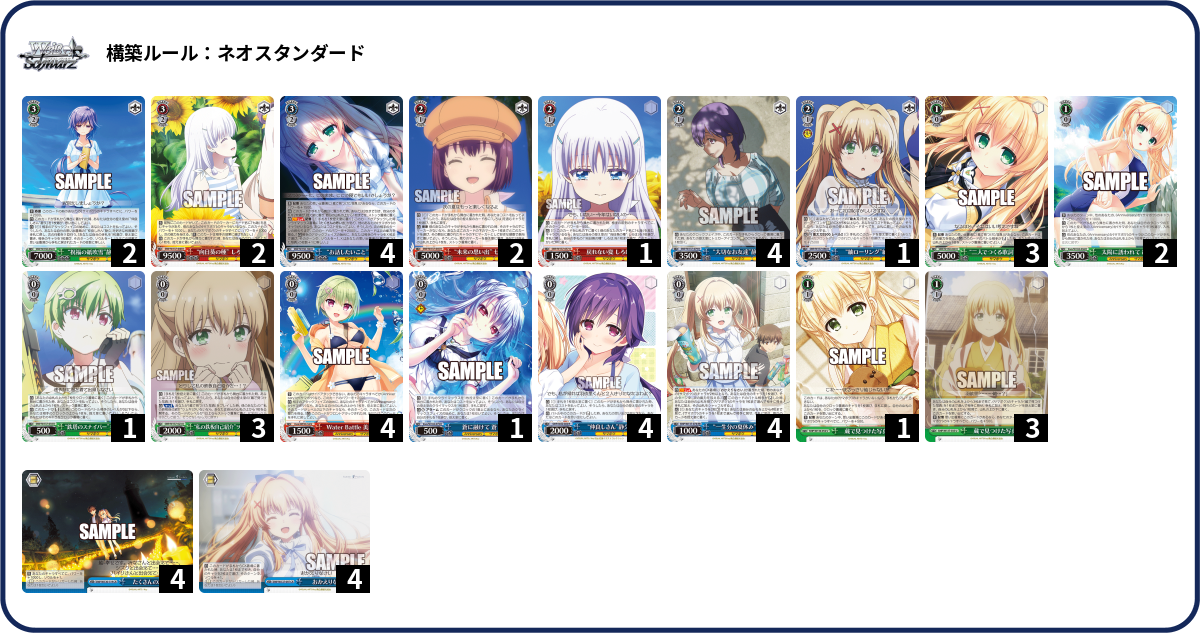デッキコード「1WUHZ」のデッキ | DECK LOG（デッキログ）