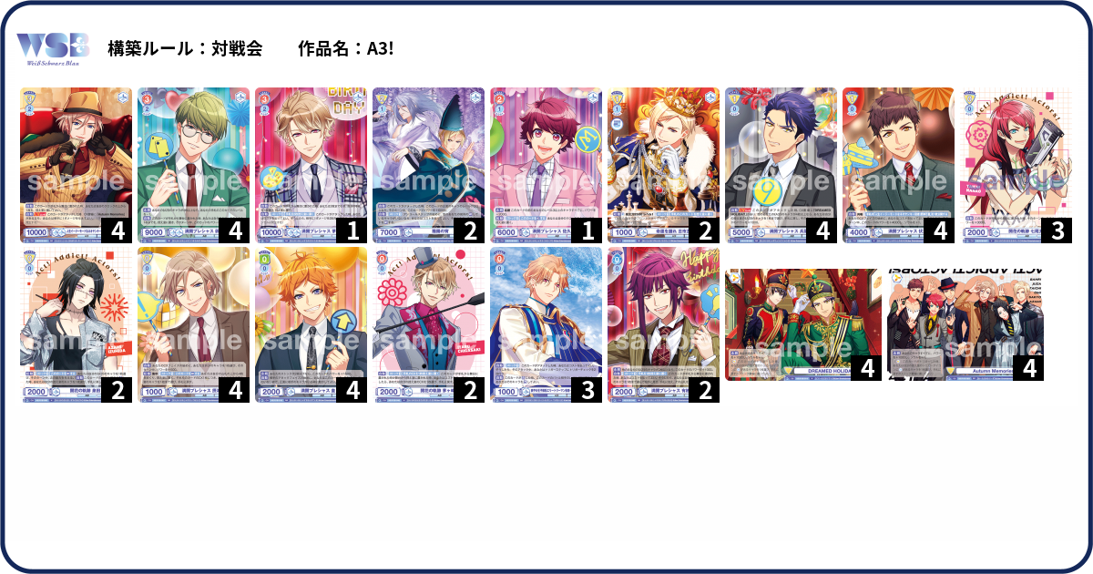 デッキコード「1WYZG」のデッキ | DECK LOG（デッキログ）