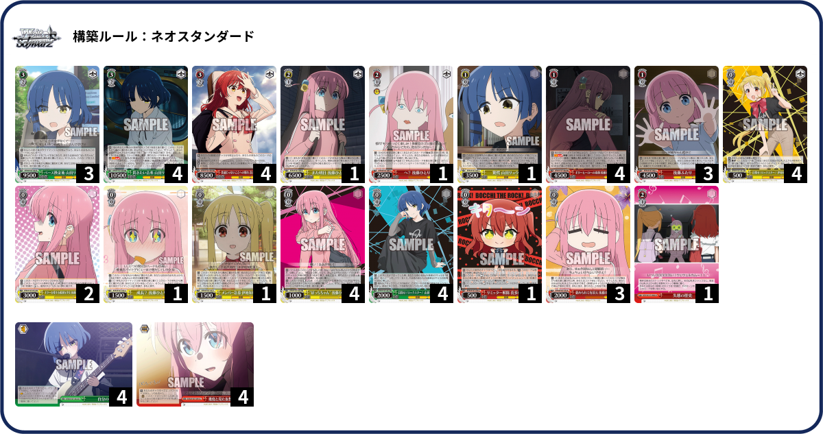 デッキコード「1X0ZW」のデッキ | DECK LOG(デッキログ) デッキコード「1X0ZW」のデッキ | DECK LOG(デッキログ)