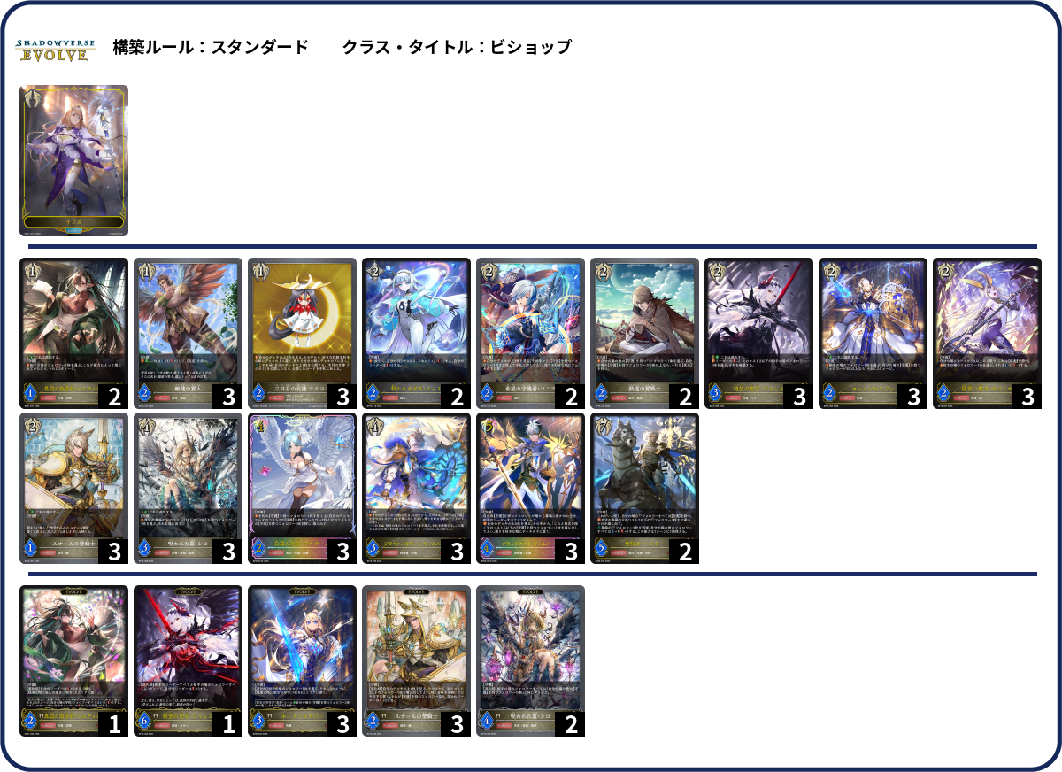 デッキコード「1X97D6」のデッキ | DECK LOG（デッキログ）
