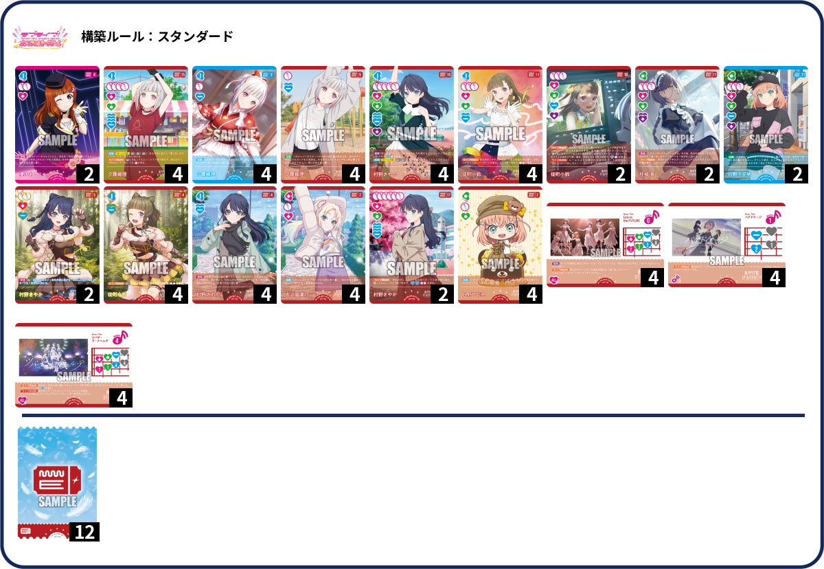 デッキコード「1XFZ5」のデッキ | DECK LOG（デッキログ）