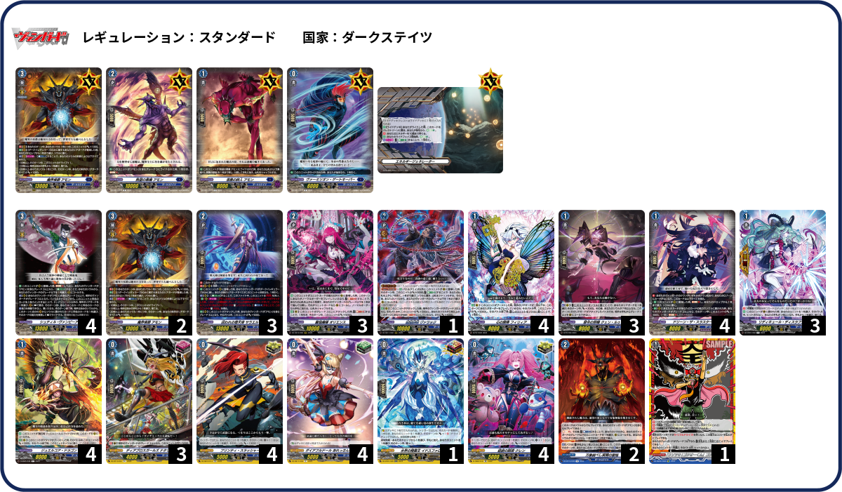 デッキコード「1XL9X」のデッキ | DECK LOG（デッキログ）