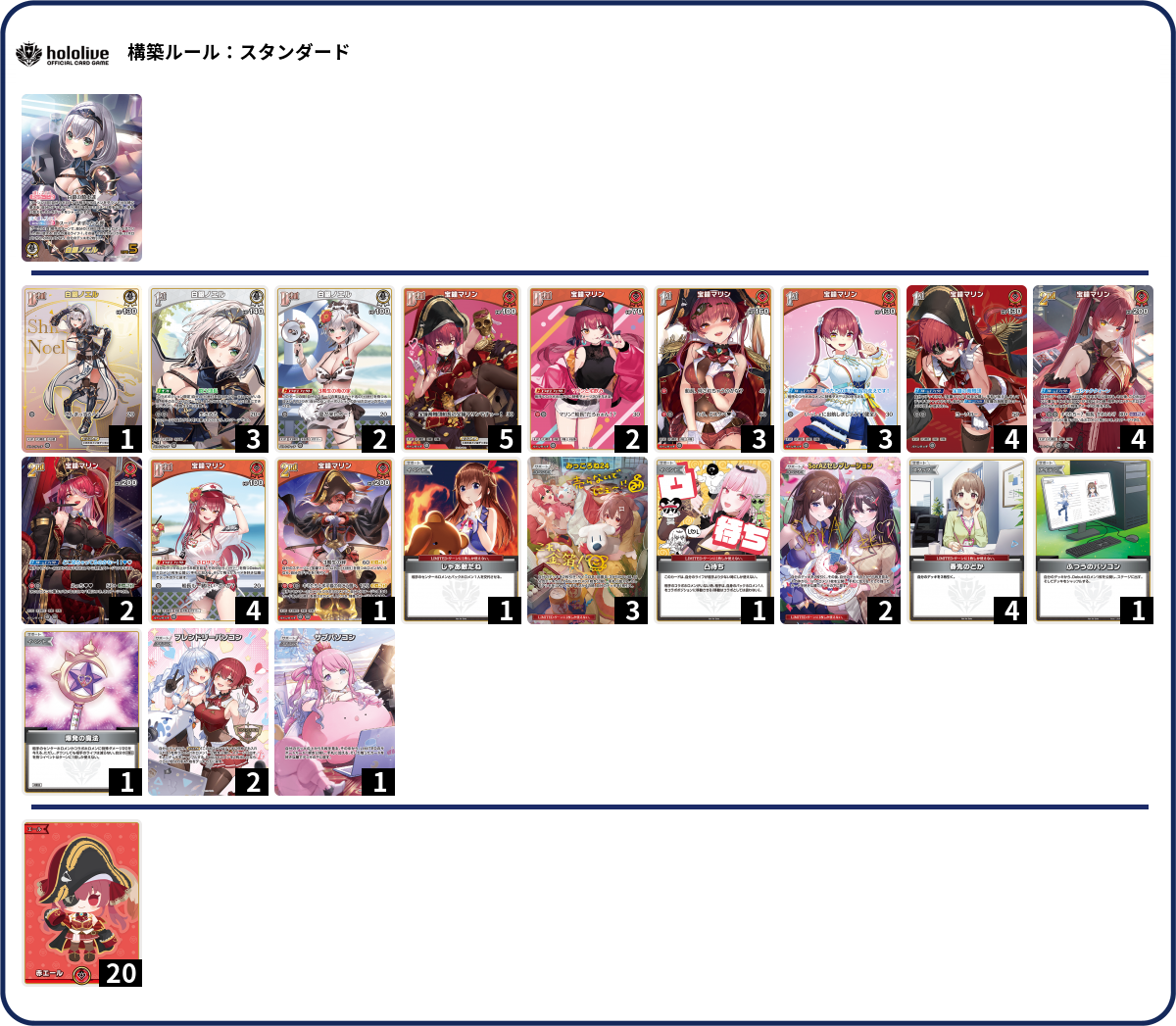 デッキコード「1XN2A」のデッキ | DECK LOG（デッキログ）