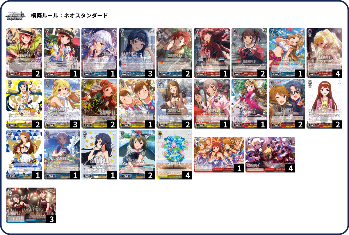 デッキコード「1XP1H」のデッキ | DECK LOG（デッキログ）