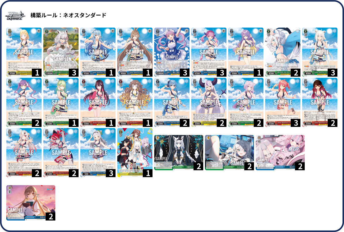 デッキコード「1Y16U」のデッキ | DECK LOG（デッキログ）