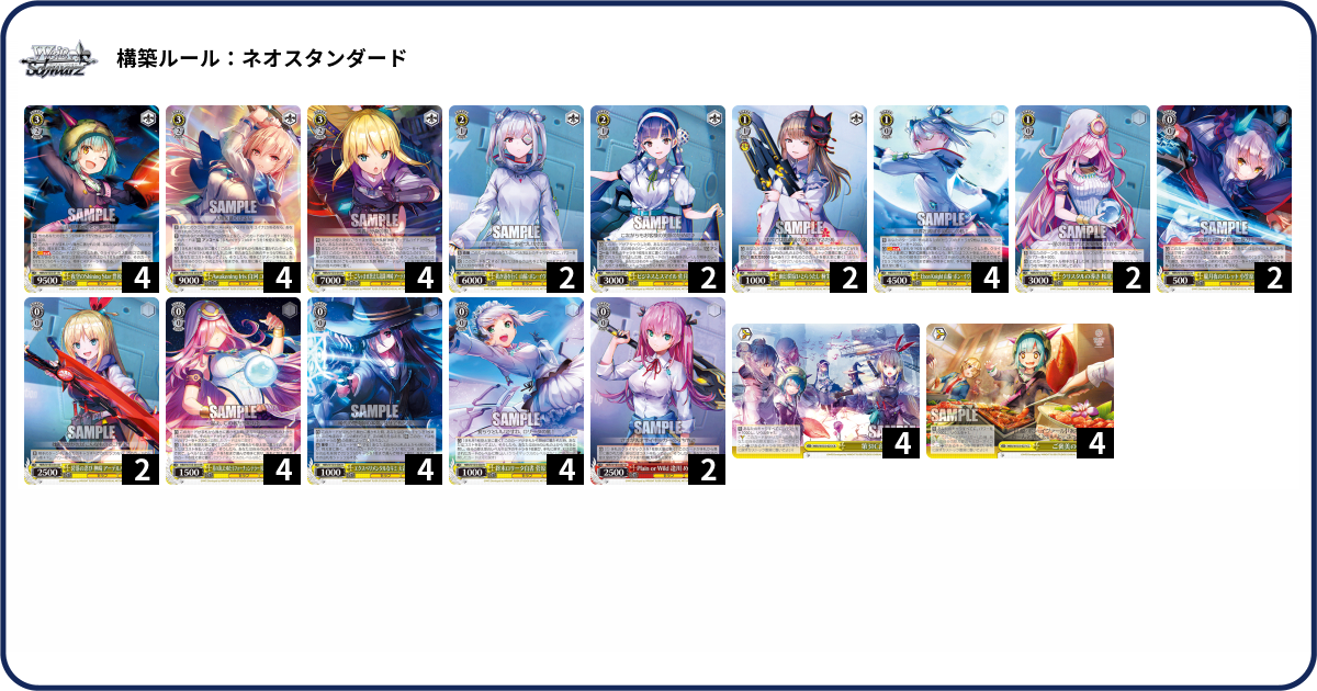 デッキコード「1Y1TY」のデッキ | DECK LOG（デッキログ）
