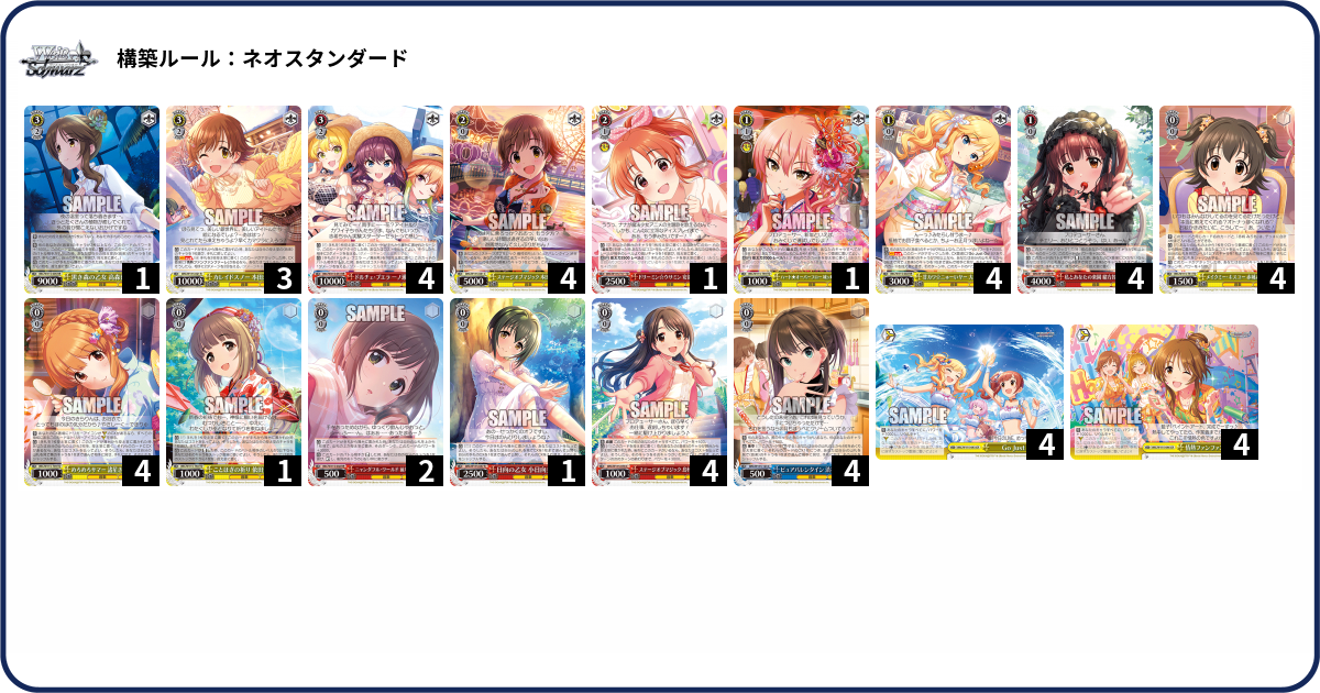 ヴァイス　CLANNAD 8枝デッキ デッキコード「1YY21」のデッキ | DECK LOG（デッキログ）