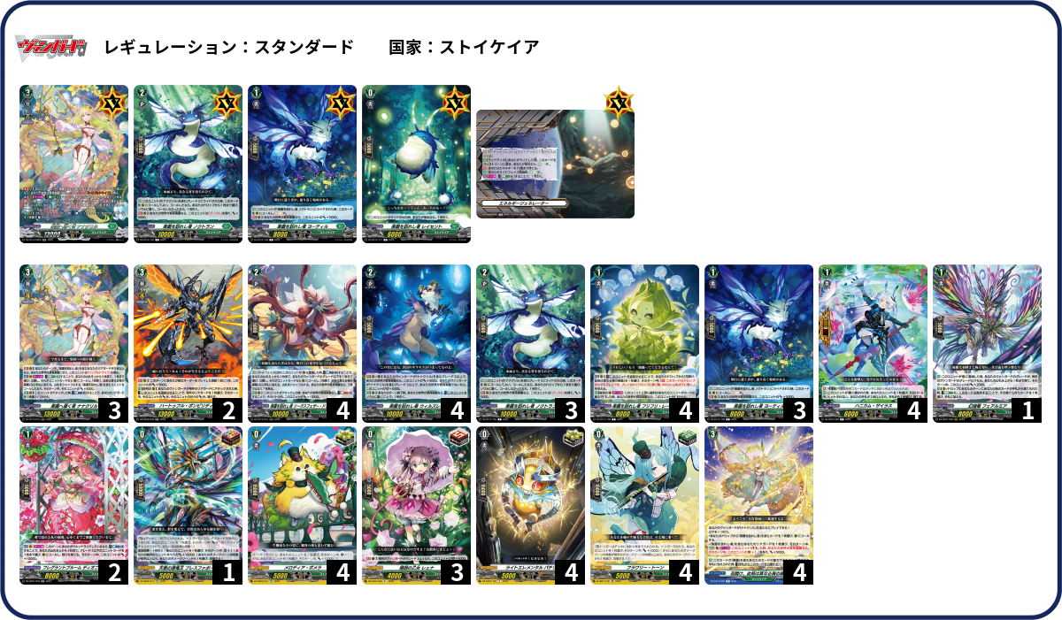 デッキコード「1Z1L9」のデッキ | DECK LOG（デッキログ）