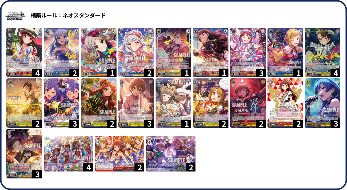 デッキコード「1Z29H2」のデッキ | DECK LOG（デッキログ）