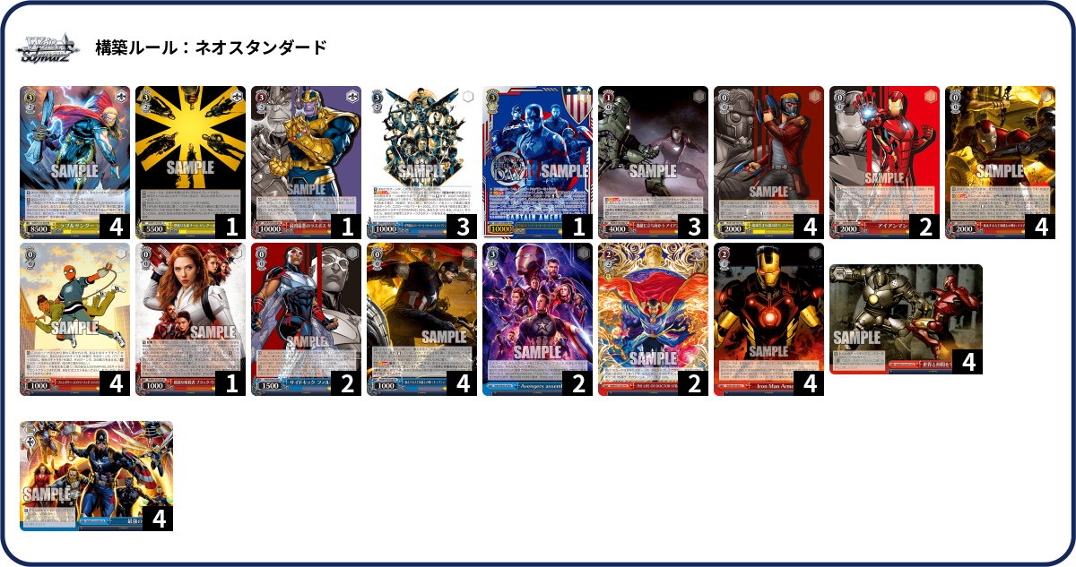 デッキコード「1Z2TUL」のデッキ | DECK LOG（デッキログ）