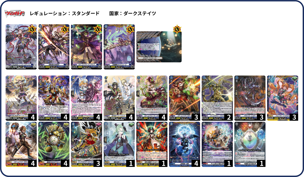 デッキコード「1Z5PD」のデッキ | DECK LOG（デッキログ）