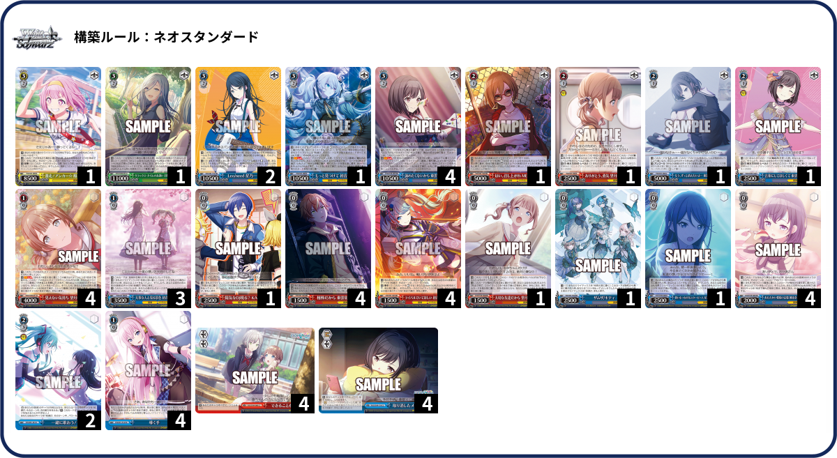 デッキコード「1Z93E」のデッキ | DECK LOG（デッキログ）