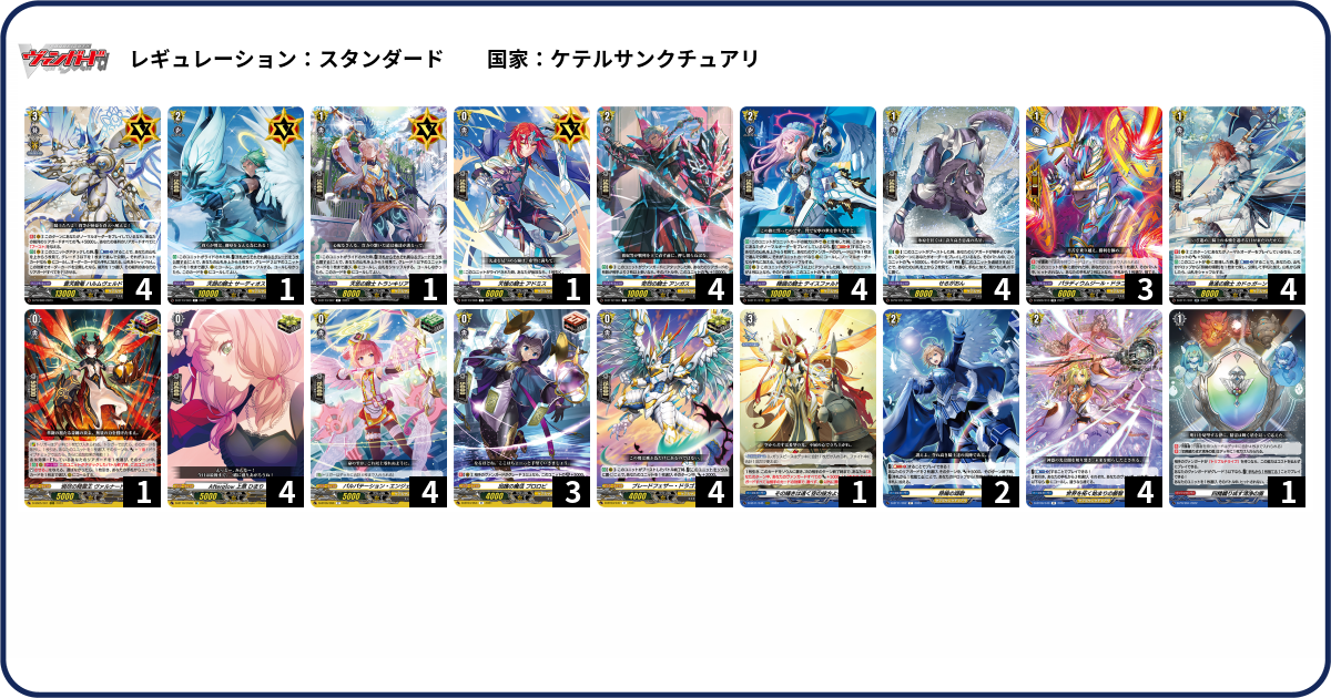 デッキコード「1Z96A」のデッキ | DECK LOG（デッキログ）