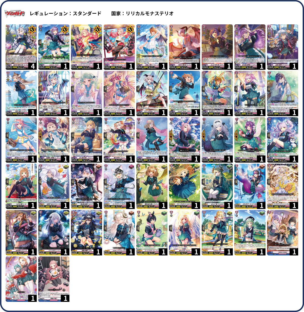 デッキコード「1Z96U」のデッキ | DECK LOG（デッキログ）