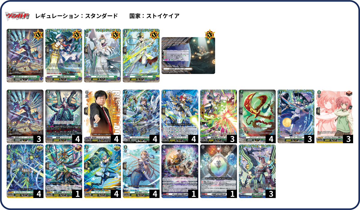 デッキコード「1ZM3J」のデッキ | DECK LOG（デッキログ）