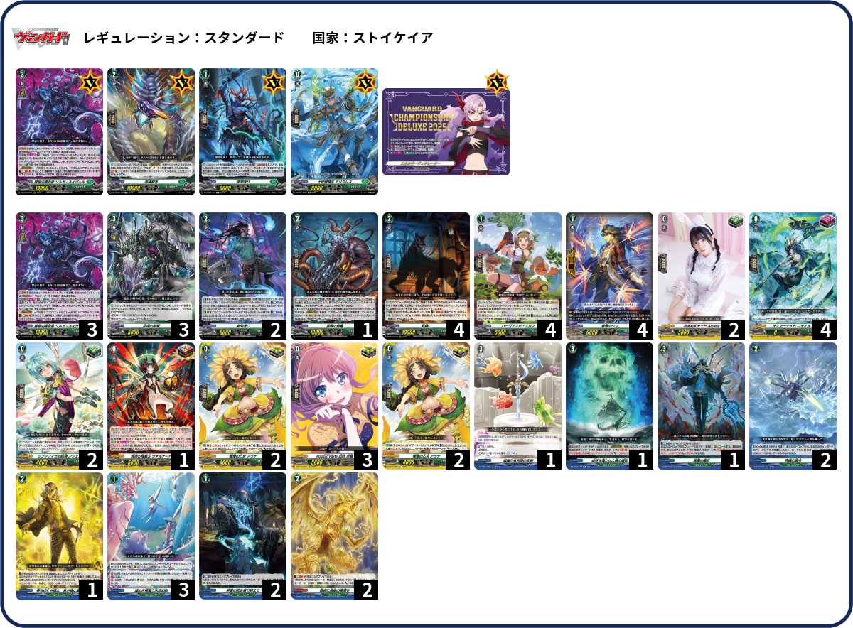 デッキコード「1ZWQJ」のデッキ | DECK LOG（デッキログ）