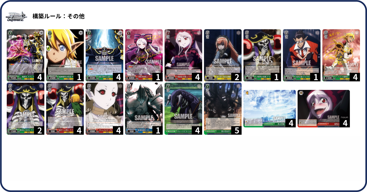 デッキコード「20C5Z」のデッキ | DECK LOG（デッキログ）