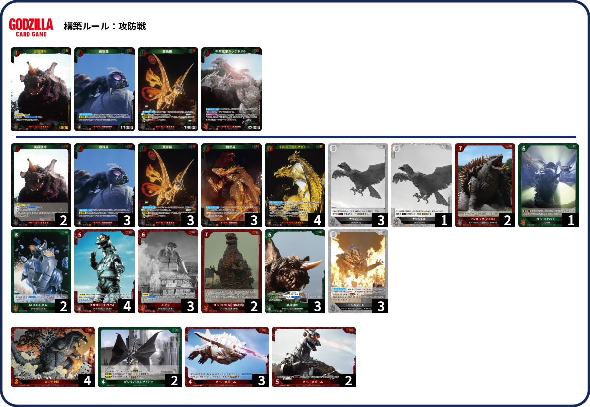 デッキコード「20D26」のデッキ | DECK LOG（デッキログ）