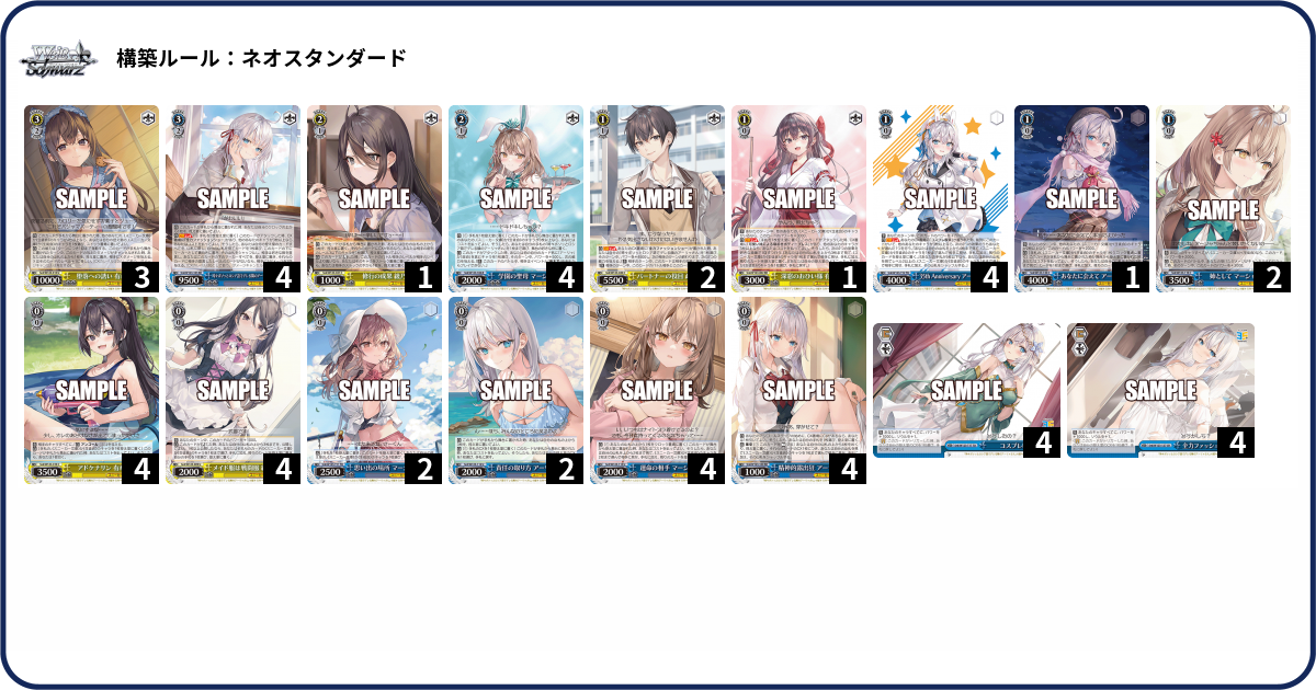 デッキコード「76DE1」のデッキ | DECK LOG（デッキログ）