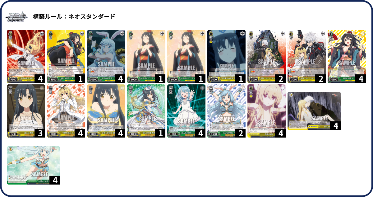 デッキコード「20JZS」のデッキ | DECK LOG（デッキログ）