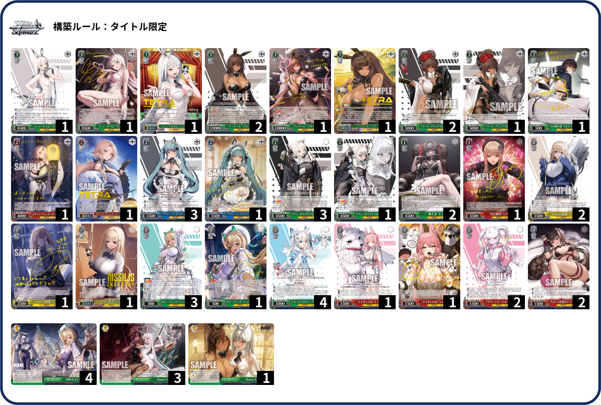 バロム ビックマナ デッキ 微高レート Amazon.co.jp: デュエルマスターズ 悪魔神バロム・クエイク