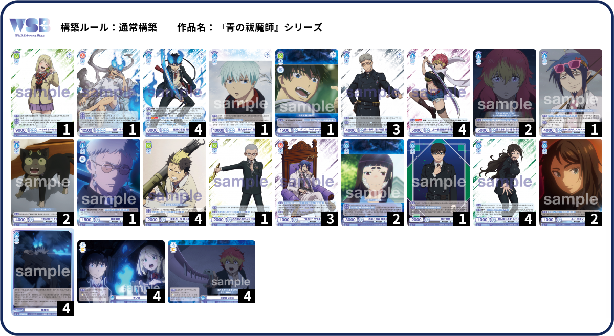 デッキコード「217FB」のデッキ | DECK LOG（デッキログ）